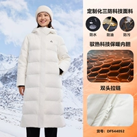 Бенбай DF544052