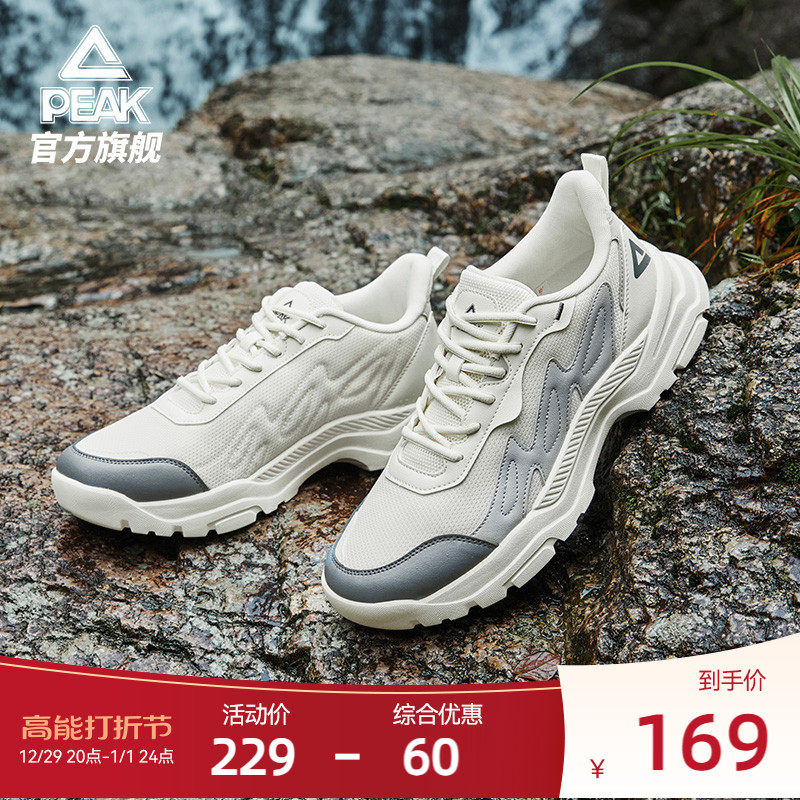 Pike Outdoor Casual Shoes Men's Shoes Fall New Thick Bottom Cross-country Sneakers Female Non-slip Wear Lovers Running Shoes-Taobao
