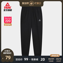 Pick mens loose pants men 2022 summer new mens sports pants big pocket running pants