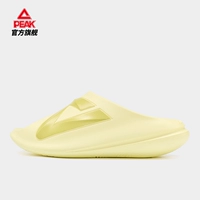 [Женская модель] Размер нежного желтого