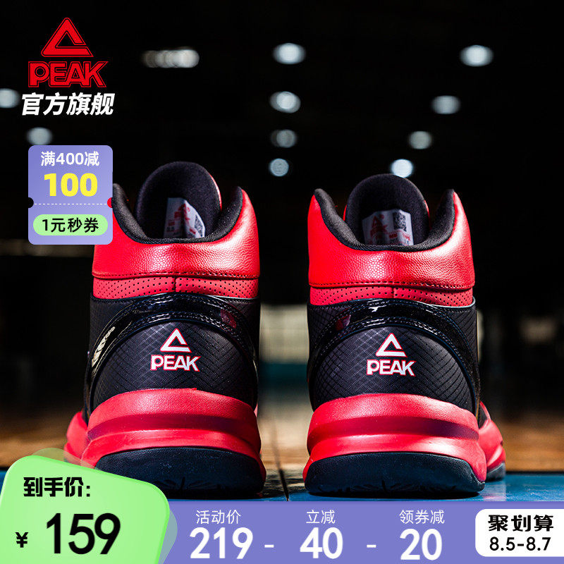 Pick men's shoes basketball shoes men summer breathable cement solid battle shoes student high-barrel official sneakers