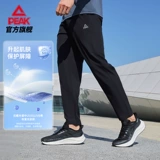 Летние быстросохнущие шелковые трикотажные штаны для отдыха, для бега, свободный прямой крой, защита от солнца