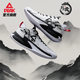 Peak Triumph 1.0 basketball shoes men's sports shoes low-top shoes men's shock-absorbing practical sneakers non-slip wear-resistant men's shoes