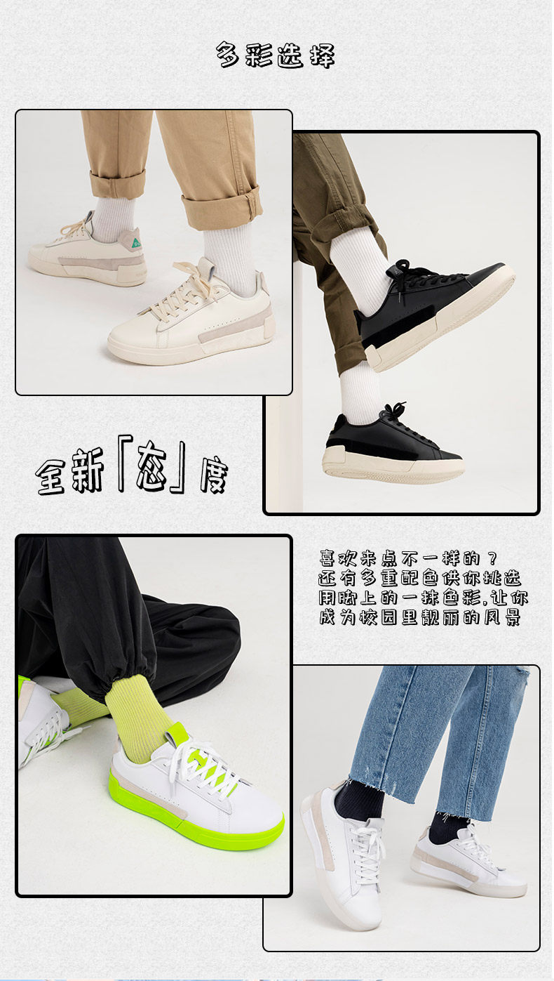 比BOOST还要软的黑科技 匹克 态极 男士板鞋 休闲鞋 多色可选 图8