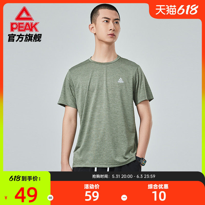 Pick-collar short-sleeved T-shirts men summer wear sweat breathable running training sports leisure tops