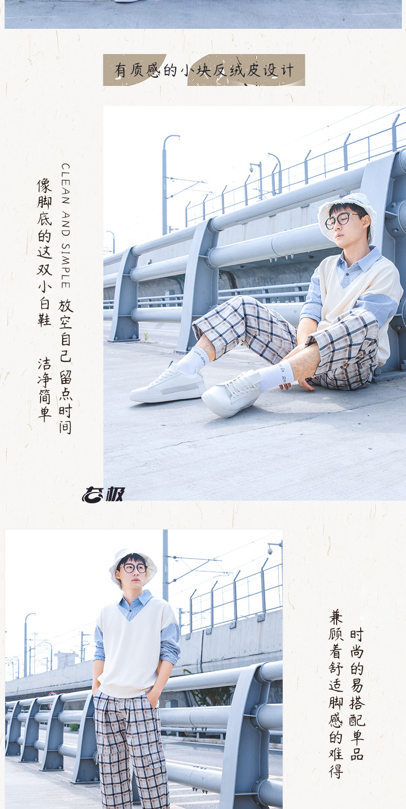比BOOST还要软的黑科技 匹克 态极 男女款板鞋 休闲鞋 多色可选 图3
