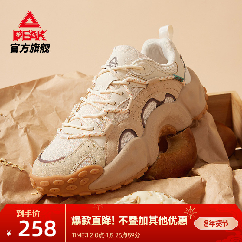 [Wu Leiと同じスタイル] ピークベーグルシューズ、新しい冬のスタイル、男性と女性の非常にカジュアルな靴、厚底のダッドシューズ、スニーカー