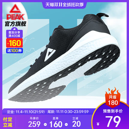 2020天猫双11 第二波预售精选整理(全品类)的图片 第25张