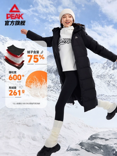 Зимний пуховик, спортивная утепленная куртка