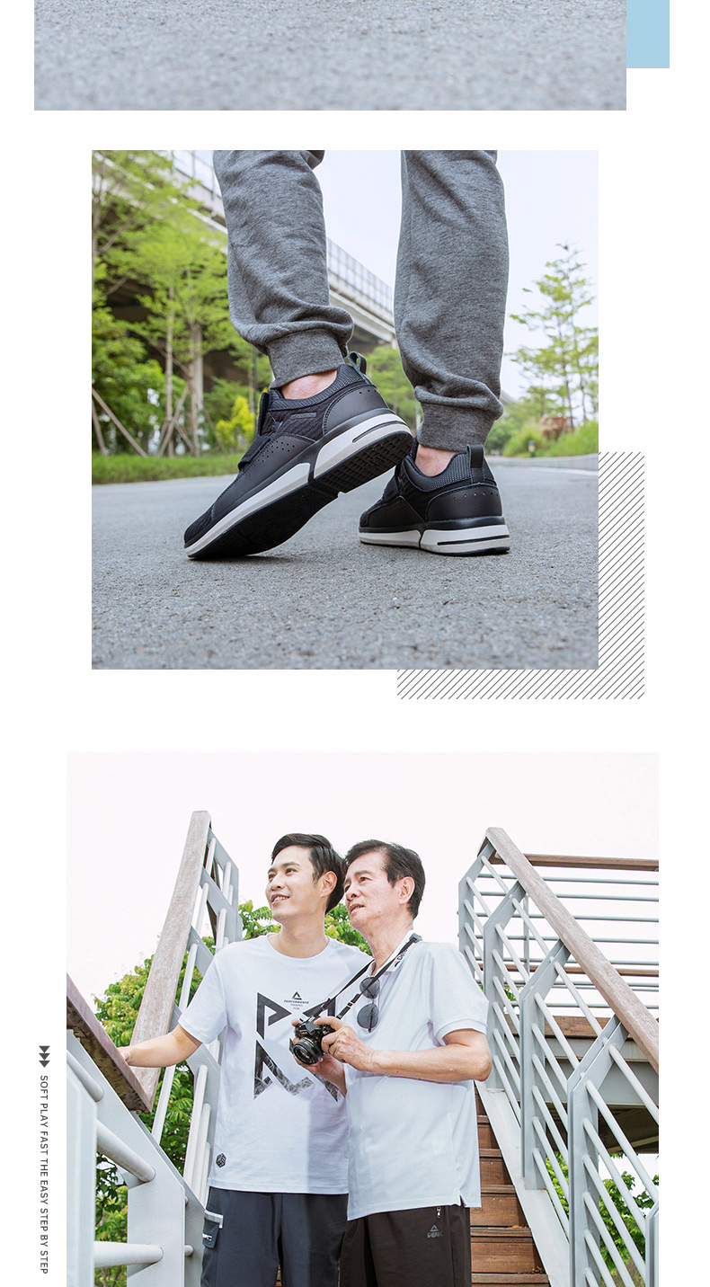 匹克态极 青云健步 男士休闲运动鞋 图14