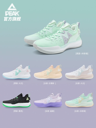 Пик/пик локальная баскетбольная обувь мужская низкая пружина