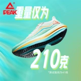 Нескользящая износостойкая дышащая комфортная спортивная обувь с амортизацией