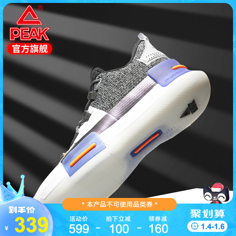 Peak flash state basketball shoes men's shoes Lu Wei winter wear-resistant anti-skid practical sports shoes low-top sneakers men