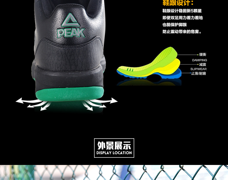 Chaussures de basket homme PEAK E24061A - Ref 862192 Image 13