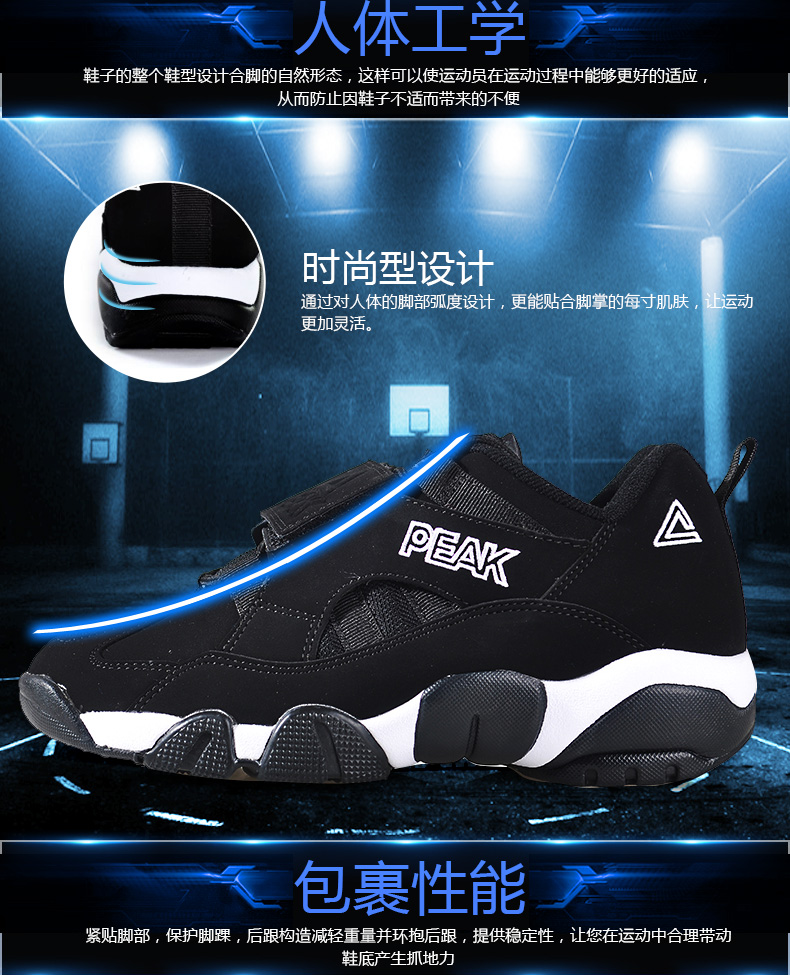 Chaussures de basketball homme PEAK E6371A - Ref 857914 Image 16