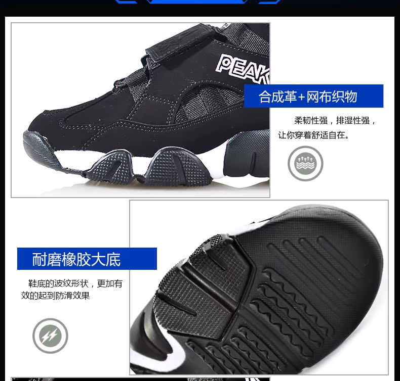 Chaussures de basketball homme PEAK E6371A - Ref 857914 Image 18