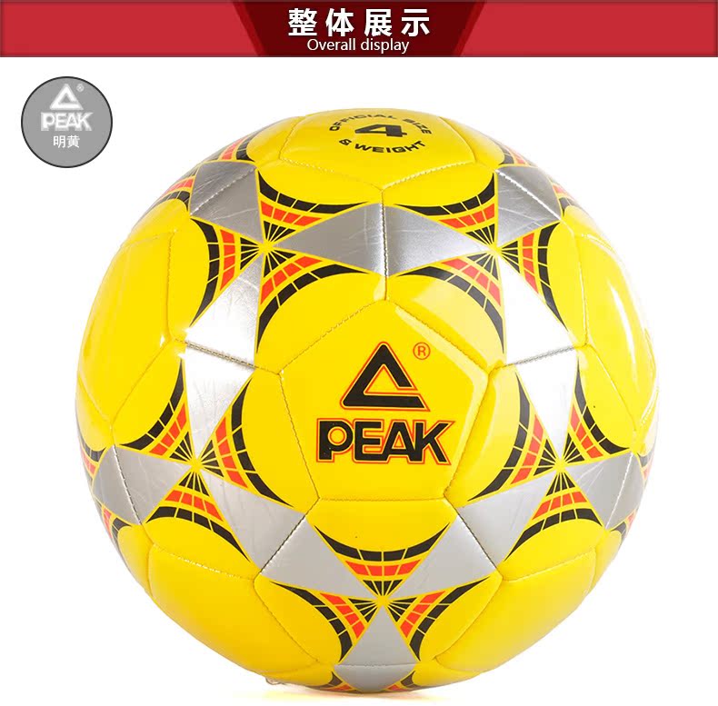 Ballon de foot - Ref 5093 Image 7