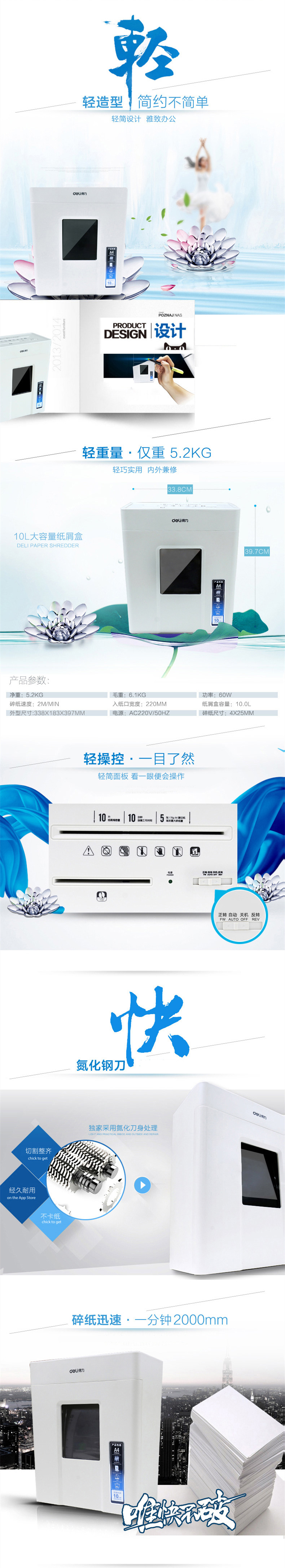 Máy hủy tài liệu mạnh mẽ văn phòng Điện mạnh bị hỏng tập tin bị hỏng đĩa 9927 hộ gia đình nhỏ - Máy hủy tài liệu