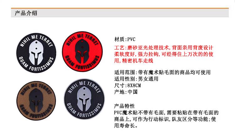 Chương chiến thuật đội chống thấm nước PVC Velcro Đội logo dán huỳnh quang logo hoạt hình chiến thuật băng đeo tay cao su chương miếng dán vá quần áo