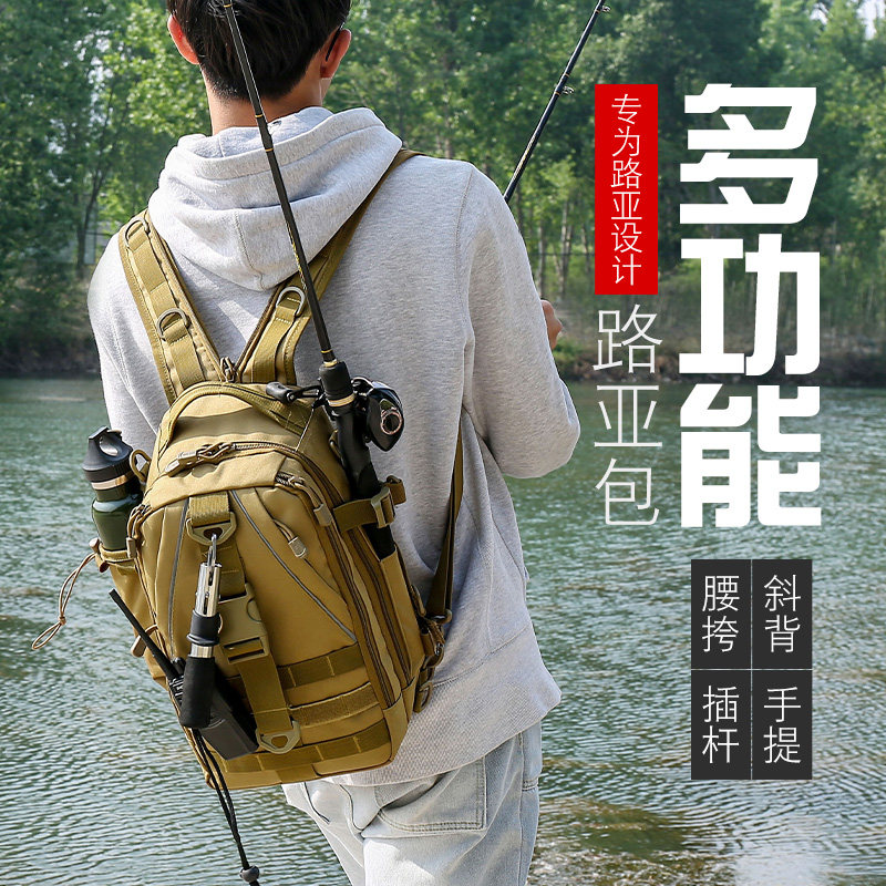 Single double shoulder two user outer chest bag fishing backpack Lua equipped men's hand shoulder bag waterproof fishing rod bag