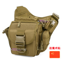 Wear-resistant outdoor military fan super saddle bag bag Tactical crossbody shoulder bag Saddle bag SLR camera Luya backpack mens bag