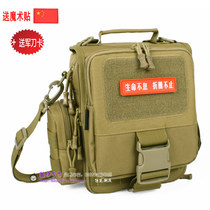 Army fan crossbody bag Tactical backpack Mens and womens outdoor shoulder bag combination disassembly bag Camouflage mother and son vertical mens bag