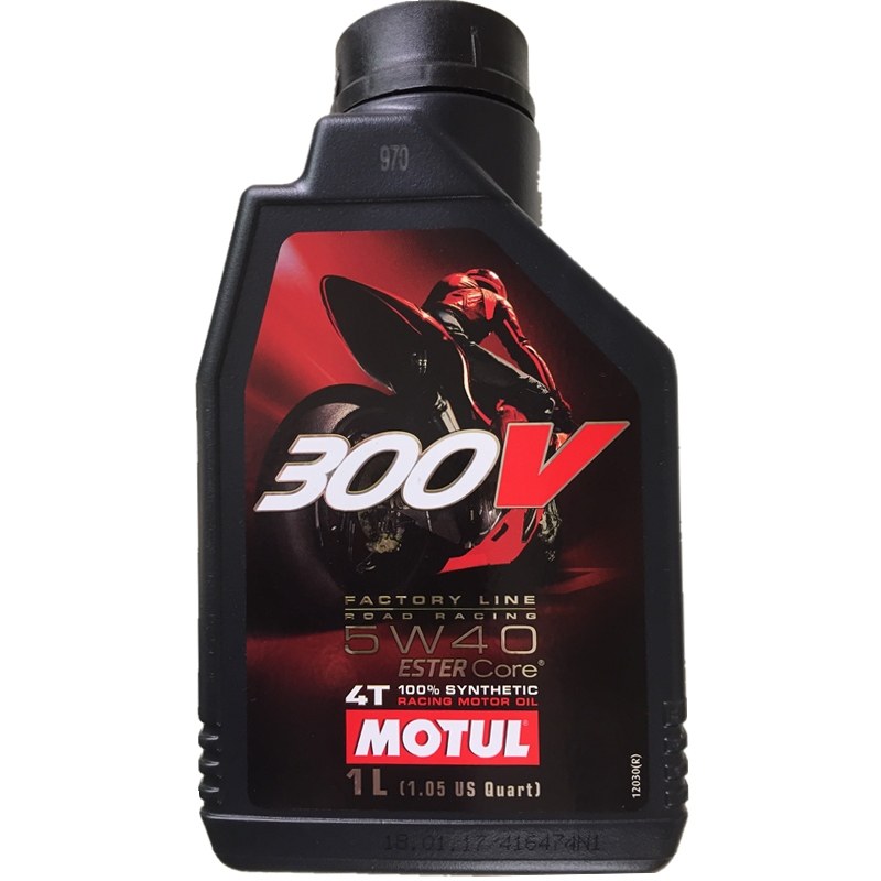 French Mott 300V double esters full synthesis 4T four stroke locomotive green oil 