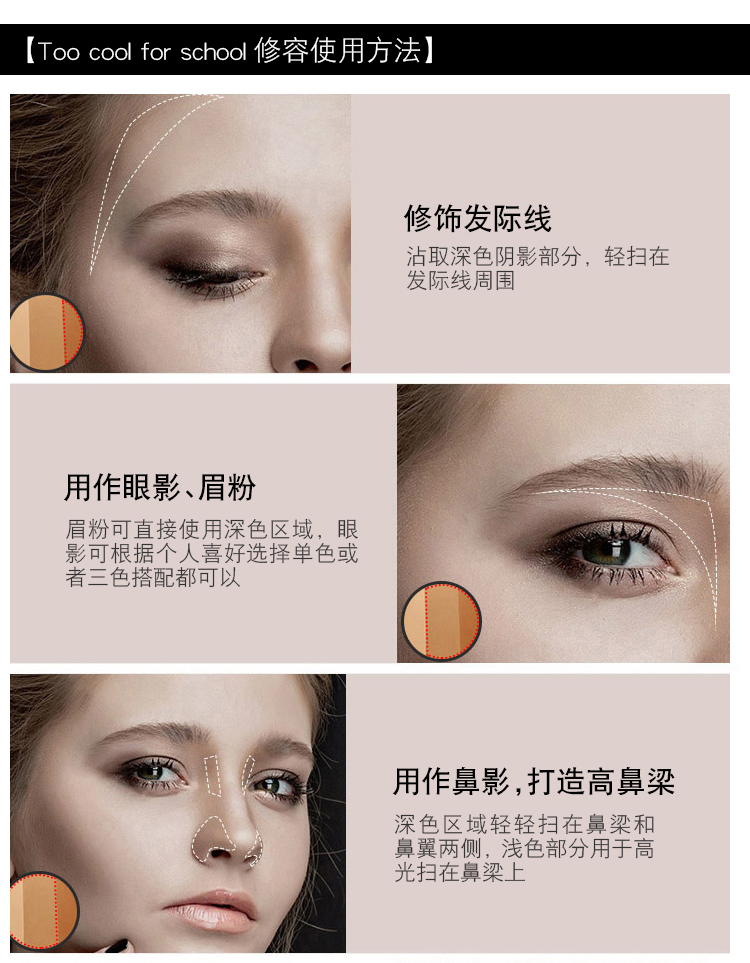 Hàn Quốc quá mát mẻ cho trường Tu mát mẻ ba màu sửa chữa năng lực sửa chữa năng lực bột bóng bóng mũi cao ánh sáng phấn khối