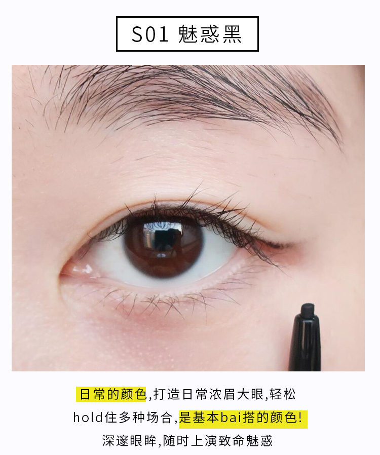 Hàn Quốc unny bút kẻ mắt bên trong nữ xoay vòng chống thấm nước không thấm mồ hôi không đánh dấu là không bắt đầu nở màu nâu lâu dài kẻ mắt tonymoly