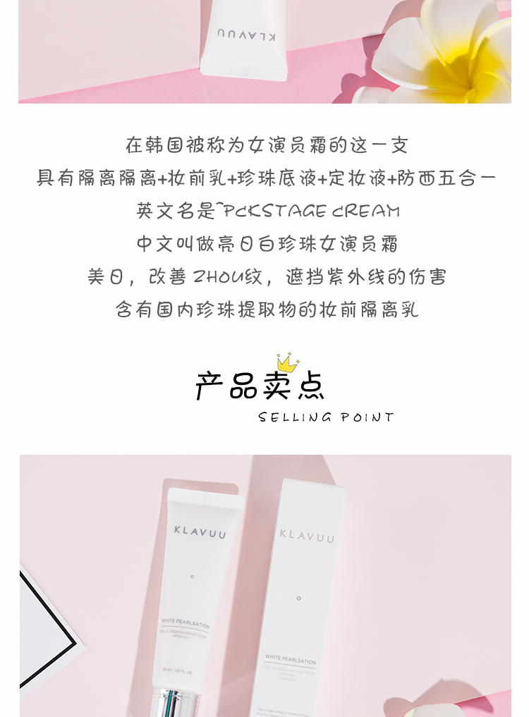 Hàn Quốc KLAVUU Carat Bright White Pearl Actress Cream Cream Cream Kem trang điểm Pre-sữa Năm trong một kem che khuyết điểm nam
