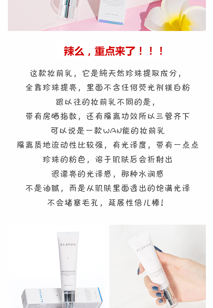 Hàn Quốc KLAVUU Carat Bright White Pearl Actress Cream Cream Cream Kem trang điểm Pre-sữa Năm trong một kem che khuyết điểm nam