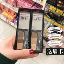 Japan spot Kanebo KATE Kate modeling three-color eyebrow powder ex5 waterproof sweatproof non-smudging ex4