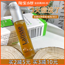 Australian lalisse leietic plant acne essence 2 Number of skin-care products anti-acne Pox Imprint Without Scars