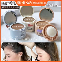 Save the hairline FLORTTE Flowers Loilia haircut Facial Powder Shadow Fill Mend Black Sugar Ginger Tea Color