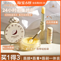 Erwood Moisturizing Lip Care Lipstick Lip Care Suit Moisturizing Nourishing Tonic Lip Film to Death Lip Gloss and Lip Gloss