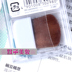 Nhật Bản đặc biệt cung cấp CANMAKE mỏ mỏ sô cô la năng lực sửa chữa bột bóng bột phấn bóng sửa chữa khuôn mặt nhỏ hiệu ứng khuôn mặt V từ mặt tạo khối Bóng