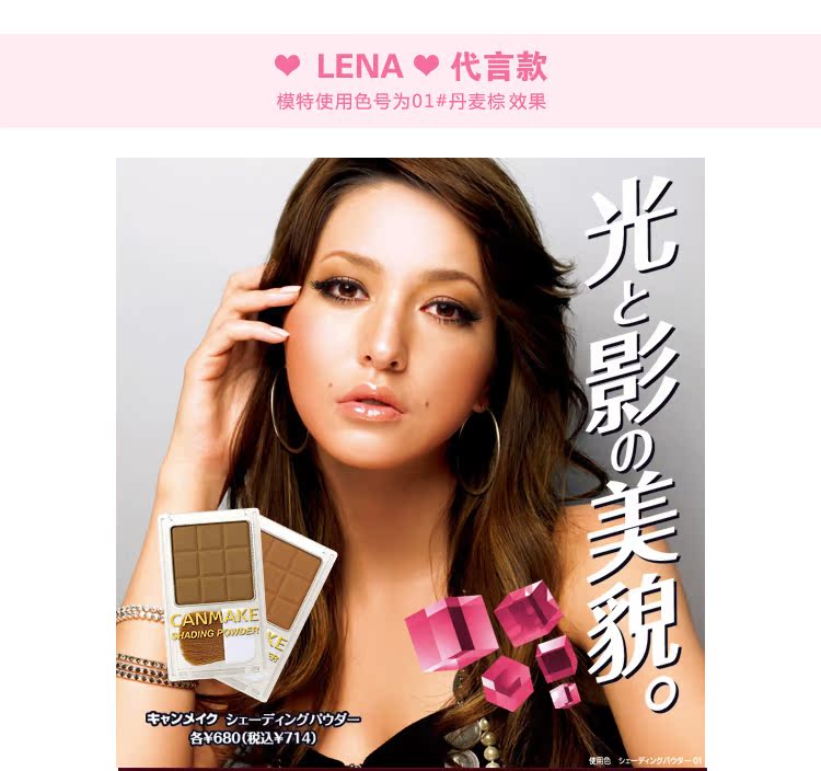 Nhật Bản đặc biệt cung cấp CANMAKE mỏ mỏ sô cô la năng lực sửa chữa bột bóng bột phấn bóng sửa chữa khuôn mặt nhỏ hiệu ứng khuôn mặt V từ mặt tạo khối