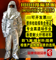 Hongxing brand 1000 degree fire insulation clothing anti - hot heat clothing fire clothing anti - high temperature aluminum foil fire - proof clothing