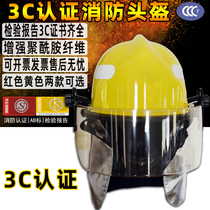 3C certified fire helmets 14 types of fire helmets Korean style 17 American style helmets fire fighting protective helmets
