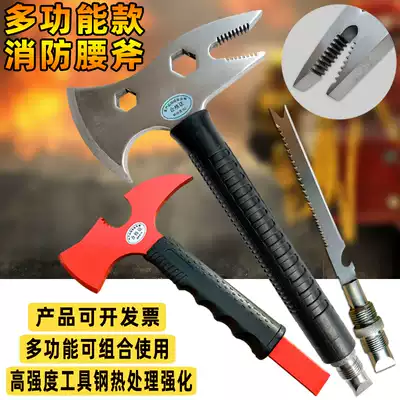 Fire multifunctional waist axe fine steel waist axe slashing saw and prying multifunctional axe demolishing hand axe safety hammer tool pack
