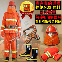 Fire suit suit 97 combat suit fire suit 5 sets of flame retardant fire suit micro fire station pure cotton high-quality section