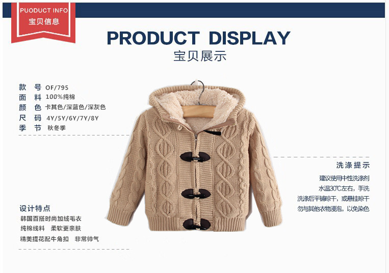 Pull enfant - Ref 2102947 Image 7