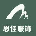 东莞大朗思佳服饰