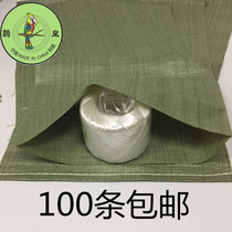 Dongguan gray green woven bag Plastic snakeskin bag Moving snakeskin express bag Gray package bag packing bag