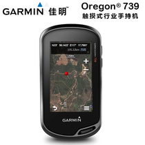 GARMIN Oregon739 industry handheld GPS locator Beidou satellite navigation mapper handheld machine