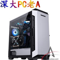 Phanteks pursuers P600S black grey white tempered glass side through silent game water cooled chassis