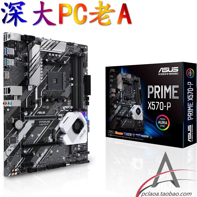 Asus Watson Master PRIME X570-P X570 Hyper-Frequency Gaming Motherboard Master Series Performance Ratio Big Board