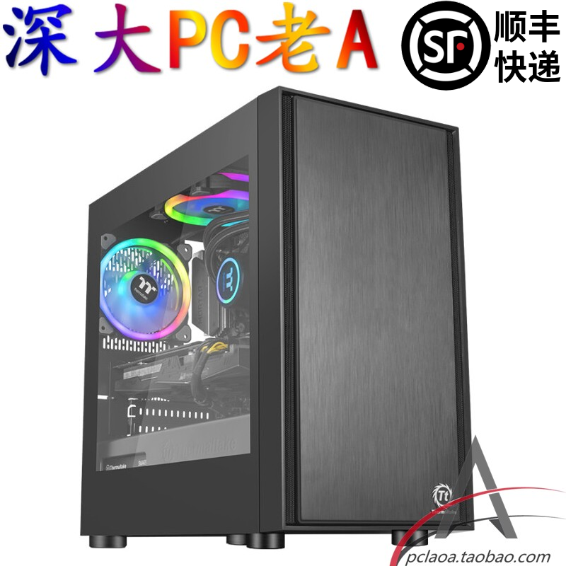 PC Old A W2 12 generation Cool Rui i3 12100 GTX1650 quad-core office host game DIY assembly complete machine