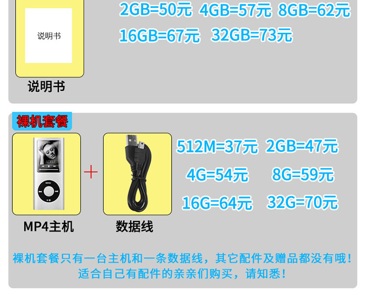 Máy nghe nhạc Mp3 có màn hình ghi âm sách điện tử thể thao chạy lời bài hát MP3 học tiếng Anh Walkman MP4 - Máy nghe nhạc mp3 