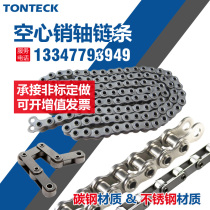 Industrial hollow pin shaft transmission chain 4 points 40HP08BHP5 50HP10BHP6 50HP10BHP6 points 60HP1 inch